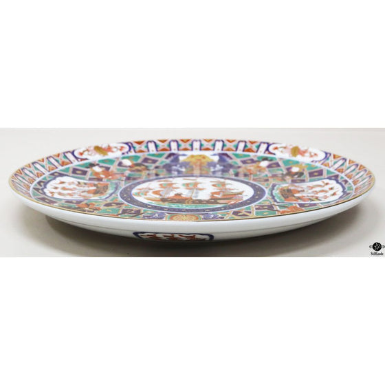 Arita Decorative Plate