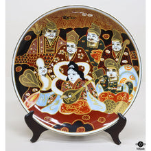  Decorative Plate