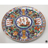 Arita Decorative Plate